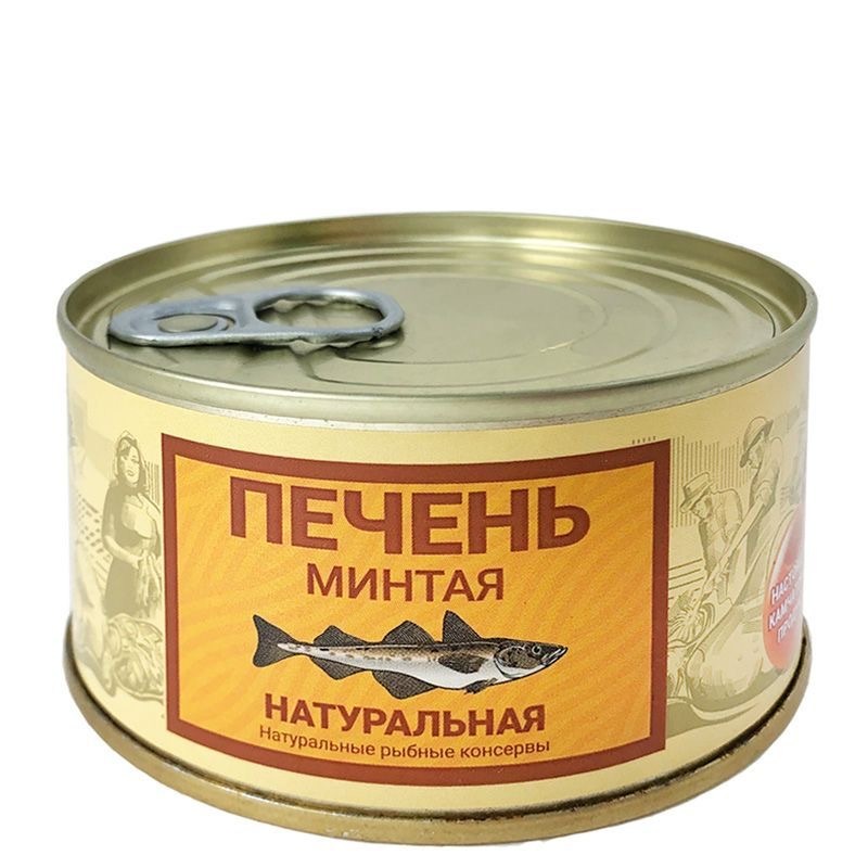 Печень минтая натуральная "Камчаттралфлот", 185 гр